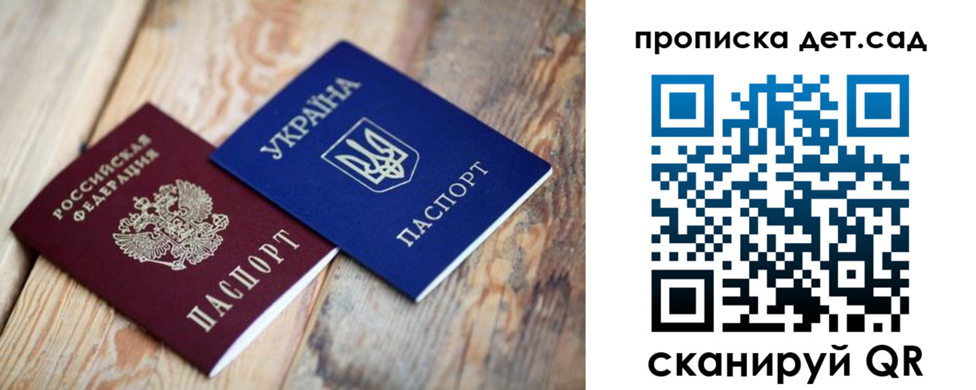 прописка штамп в Костомукше
